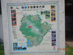 パンナ公園に寄りました。
石垣島中央に位置する標高230mのバンナ岳にある広大な公園です。