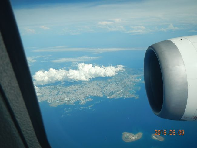 沖縄が見えますとＣＡさんから知らされ、急いで撮影を試みます。