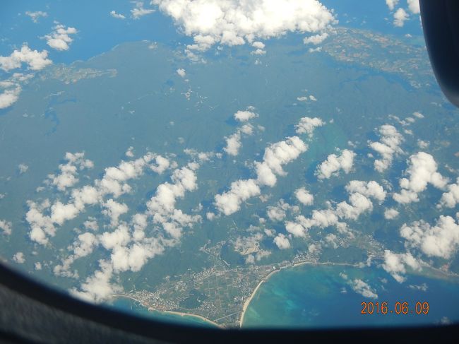 あ〜〜きれいです♪<br /><br />また沖縄の海に癒されたい！<br />ちょっと愛息の顔も見たい・・・