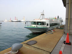 この船で関門海峡を渡ります