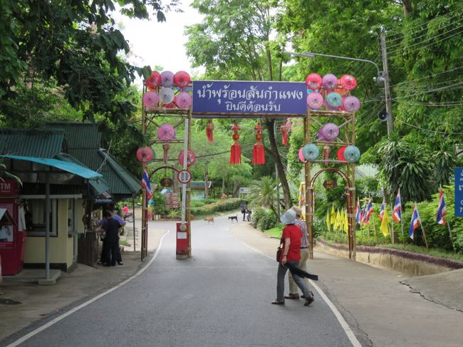 サンカンペン温泉入口、入場料（ANNAさん支払・・ツアー料金に含まれてます）ので確認しませんでした。