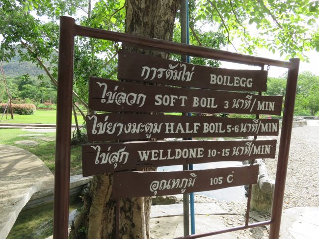 源泉105℃ですので指さえ入れることができません。