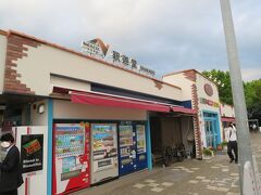 高山濃尾バスセンターを発車して3時間50分ほどで3回目の休憩場所「釈迦堂パーキングエリア」に着きました。

・釈迦堂パーキングエリア［上り線］
　http://sapa.c-nexco.co.jp/sapa?sapainfoid=117