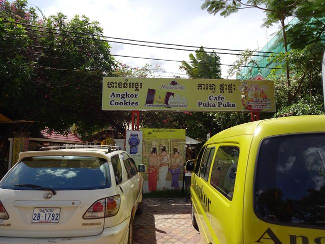 朝食後、お土産を買いにすぐ近くのお店へ<br />レクサスマークのハリアーが多い