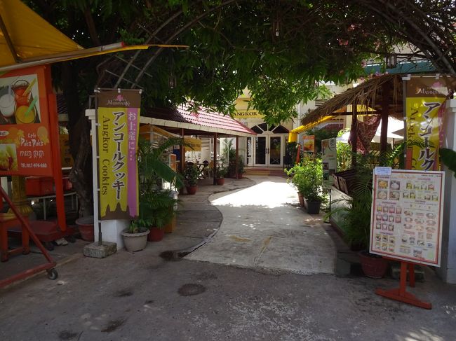 定番のクッキー買いにきました。