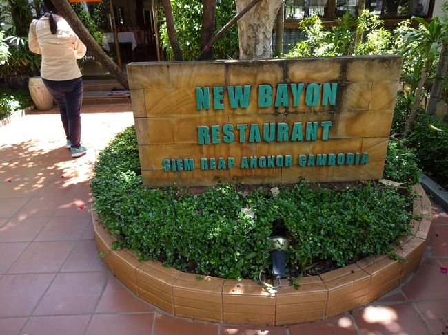 お昼からツアー開始<br />ツアーに付いている昼食