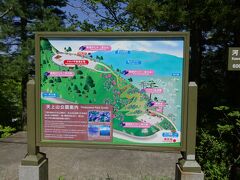 天井山公園の案内図です。
アジサイの季節にきてもよさそうですね。

