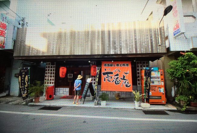 壱番座<br />料理が美味しかったなー