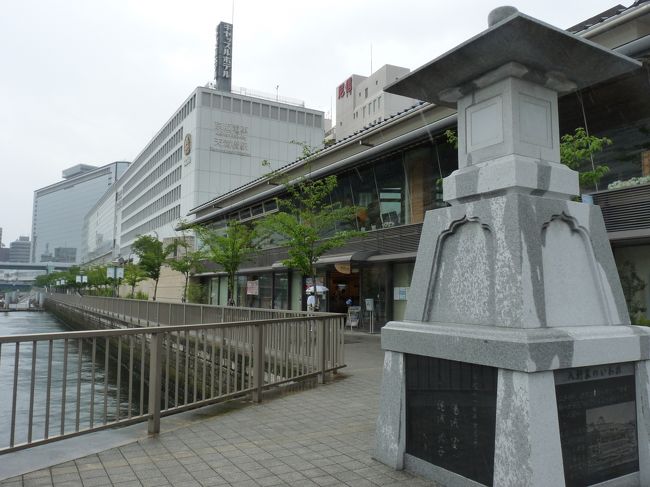 天満橋は、今も京阪電車のターミナル駅です。