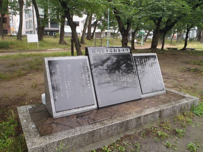 三十石舟歌の歌碑