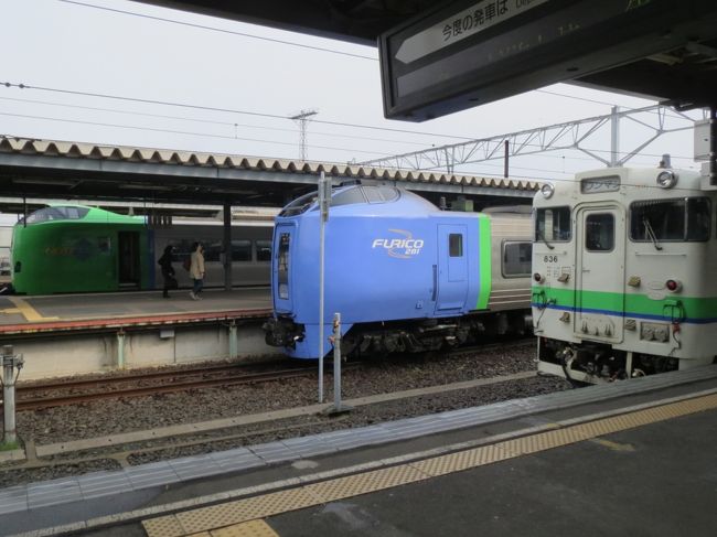 2013青森・函館桜紀行③ SL函館大沼号撮影＆乗車編 』大沼