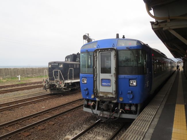 【SL函館大沼】鉄道サボ（表）函館⇔森（裏）森⇔函館 Amazon.co.jp: SL函館大沼 鉄道 サボ（表）函館⇔森（裏）森