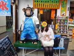 そして、100円かき氷が売っているおでん屋さん「浜ちゃん」のベンチには、、
志村動物園のパンくんですよね??