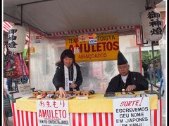 【御神燈・おまもり】

おじさんたちは神に仕える.....本物様......でしょうか？屋台であるところが.....怪しい.....

.......南米神宮の出先（手先？）でしょうか....ところで.......南米神宮ってどこ所属？

※
南米神宮 Templpo xintoista do Brasil
開運招福　沼矛八方祓
Rua Estado de Lsrael 76 Vila Clementino Sao Paulo
(11)5575-4783 www.temploxintoista.org.br