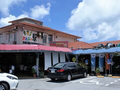 DFSでレンタカーを借りて、Let's go〜