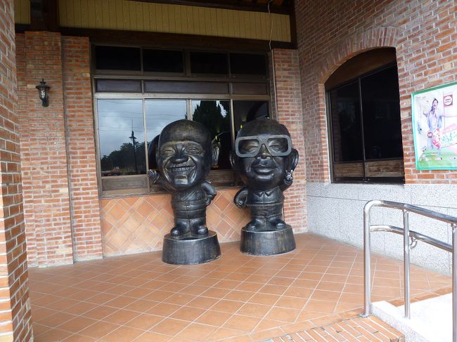 大渓慈湖雕塑紀念公園の風景<br /><br />記念館