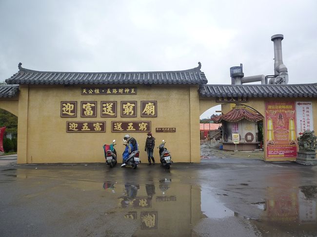 大渓のご利益のあるお寺