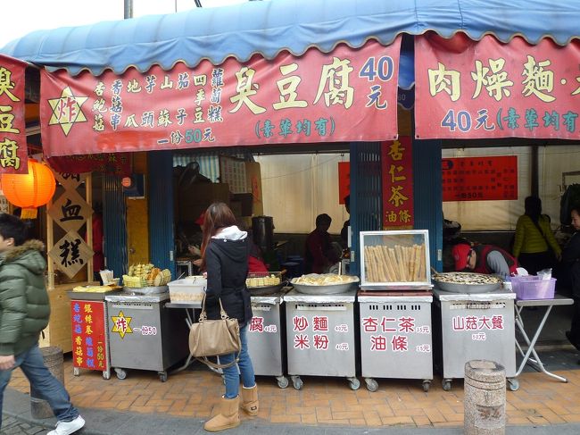 鶯歌陶瓷老街の風景<br /><br />ここで食事をしました