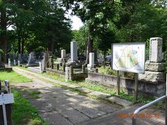 東京散策52 めざましtvでお馴染みの紙兎ロペ背景と新江戸川庭園 椿山荘 目白 東京 の旅行記 ブログ By Jh2fxvさん フォートラベル