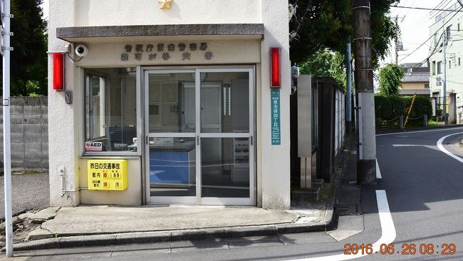 東京散策52 めざましtvでお馴染みの紙兎ロペ背景と新江戸川庭園 椿山荘 目白 東京 の旅行記 ブログ By Jh2fxvさん フォートラベル