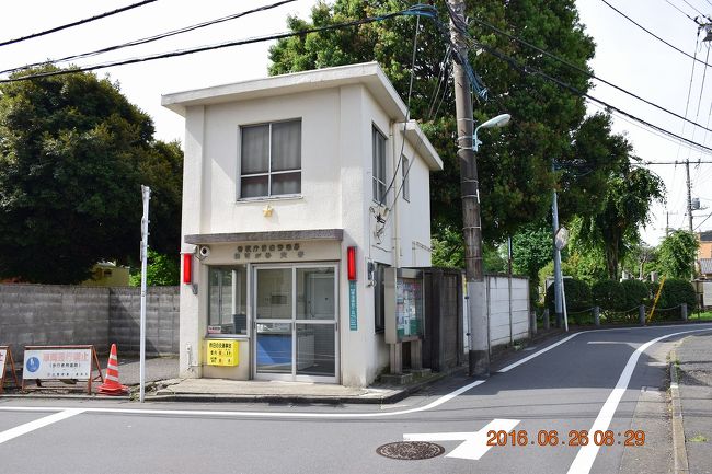 東京散策52 めざましtvでお馴染みの紙兎ロペ背景と新江戸川庭園 椿山荘 目白 東京 の旅行記 ブログ By Jh2fxvさん フォートラベル 東京散策52 めざましtvでお馴染みの紙兎ロペ背景と新江戸川庭園 椿山荘 目白 東京 の旅行記 ブログ By Jh2fxvさん フォートラベル