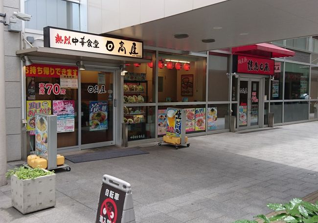 東京散策52 めざましtvでお馴染みの紙兎ロペ背景と新江戸川庭園 椿山荘 目白 東京 の旅行記 ブログ By Jh2fxvさん フォートラベル 東京散策52 めざましtvでお馴染みの紙兎ロペ背景と新江戸川庭園 椿山荘 目白 東京 の旅行記 ブログ By Jh2fxvさん フォートラベル