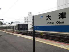 電車に乗ること 約１時間で
目的地・大津駅に到着

琵琶湖を見物する以外 ノープランなので
観光案内所を訪ねることにした
