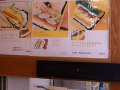 やってきたのは、牧志公設市場の超近くのポークたまごおにぎり本店。

オーダーすると、２０分〜３０分待ちだって！？
時刻はまだ8時30くらいですよ〜

でもレモングラスさんの旅行記で拝見して、どうしても行ってみたかったのだ！