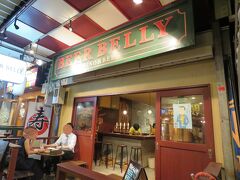 そして４トラで‘ビール大好き！’コミュニティーに参加しているので是非にと、箕面地ビールを扱っているお店に寄ってみました〜♪
地下鉄「扇町」駅から行ったのですが、場所は少し迷ってしまいました・・