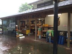 帰りに寄った道の駅

ラスティン洞戸

雨が降ってきた