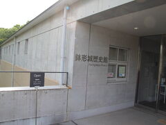 館内はそれ程広くありませんが、様々な映像で鉢形城の歴史や城主の北条家などについて詳しく説明してくれます。入館料は200円。