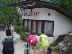 ハルシュタット駅


ここからは電車で、ハルシュタットの次のオーバートラウン・ダッハシュタインへ行きます。バスから降りた多くの観光客が電車に乗り込みます。
30分くらいでハルシュッタトへ到着、ここで多くの観光客が下車。