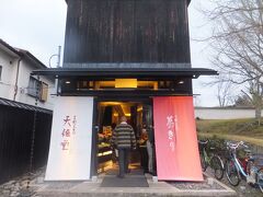 走り終わった後、クールダウンを兼ねて奈良の街中を散策。先ほどのコース上にあったお店、吉野本葛でさっぱりとすることにしました。