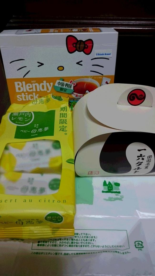 今回のお土産です♪<br />次はどこへいこうかな・・・