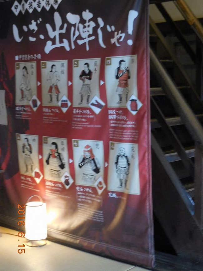 鎧が試着できます