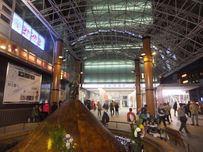 近鉄奈良駅へと移動しました。ここから大阪へと移動します。