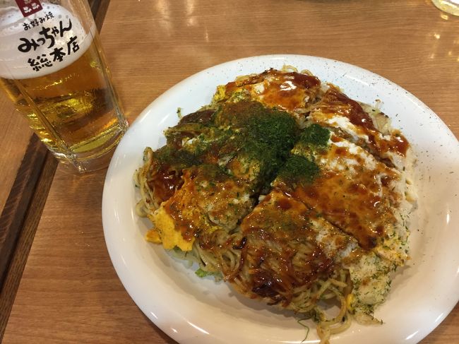 久しぶりの広島焼き