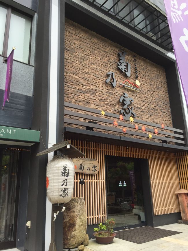 商店街で早速焼きガキを食べつつ宿へ。<br />今回は菊乃家さん