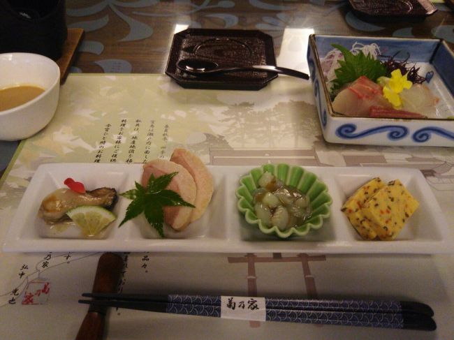 夕食前なのに、また商店街に戻り、焼きガキや揚げもみじ、ソフトクリームやらを食べてしまい、、、<br /><br />宿の夕食は美味しくてボリュームもあり後悔