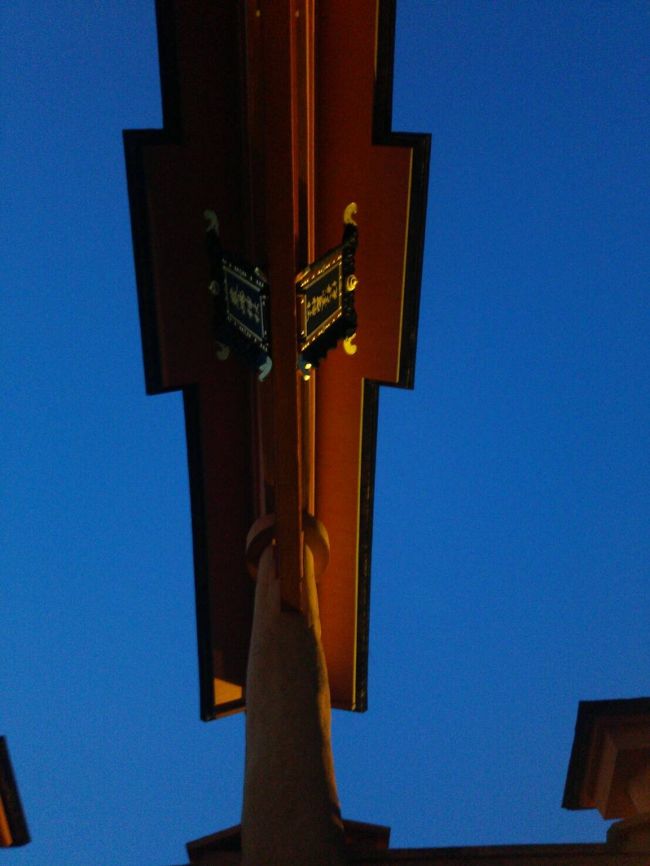 思った以上に大きくて立派でした