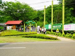 舞鶴自然文化園にやって来ました。

入園料は大人３００円です。駐車場は、まだ余裕がありました。