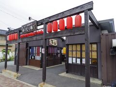 駐車場の横にある「湯けむり横丁」は、カウンターだけの小さな店舗が集まっています。営業が始まれば、風情のある屋台村で、ちょっと一杯、と旅情がかき立てられそうな雰囲気。