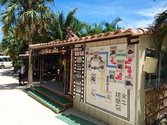 さあ4日目です。1日遊べるのは最後！

ゆっくり朝食バイキングを終えて10時くらいに港へ。竹富島に出発です！

熱海から初島に行く感覚ですね、あっという間。予約もなく竹富観光さんのバスに乗り込み、定番の　水牛散歩　⇒　レンタサイクル　⇒　コンドイビーチ　というコースへ。