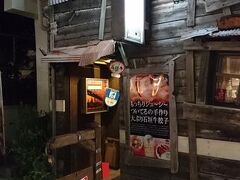 初日の夕食はココ。

実はかの有名な「ひとし」を予約したのですが、17時からしかあいてなかったのと、お店の対応がイマイチだったのと、マグロは東京でいつでも美味しいのが食べれるという判断で、こちらの鉄板焼きにしました。

ただ、キッチンとホールが一人ずつだったので、少しパニクッてました（笑）
たまたま人数すくなかったのかな…

駐車場はありません。港のパーキングが分かりやすいようです。我々はパラダイスレンタカーの出張所を無料で24時間パーキングとして使えるサービスがついていたので、そこに停めました。ちなみに竹富島に行く時もそこに停めました。港まで徒歩4〜5分という所です。