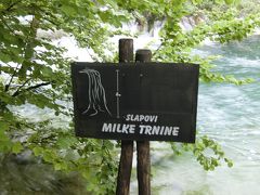 ミルカ・トルニナ滝の表示板です。
滝の高さは６メートル。