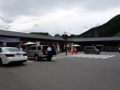 宿泊する尻焼温泉を目指します。途中で道の駅八ッ場（やんば）ふるさと館に立ち寄ります。