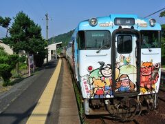 吉備津駅で下車