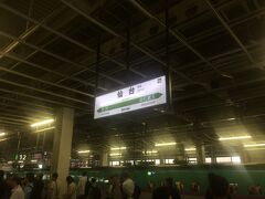 仙台駅はかなり混み合っています。