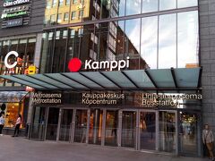 マリメッコを求めて、カンピショッピングセンターへ。