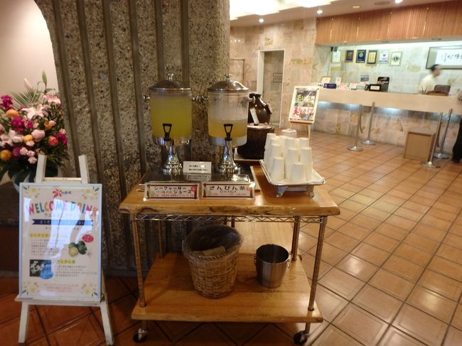 タクシーで約２５分、２５００円くらいかな？<br />「ホテルミヤヒラ」到着〜<br />ウエルカムドリンクのサービスあり♪